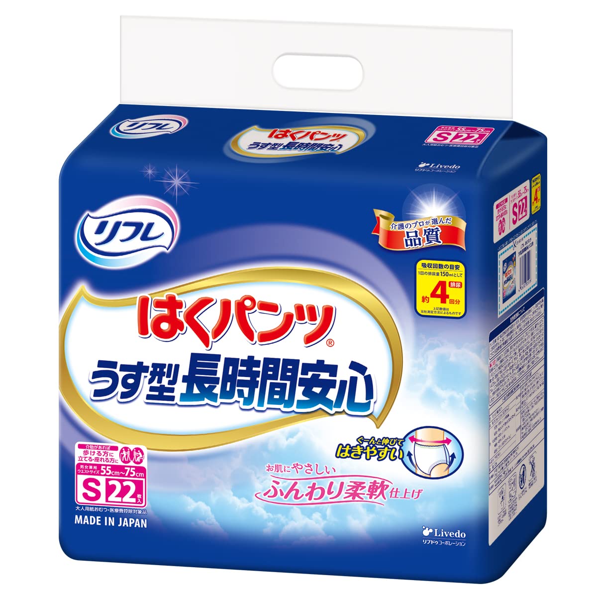 Amazon | リフレ はくパンツ うす型 長時間安心 Sサイズ 22枚 【ADL