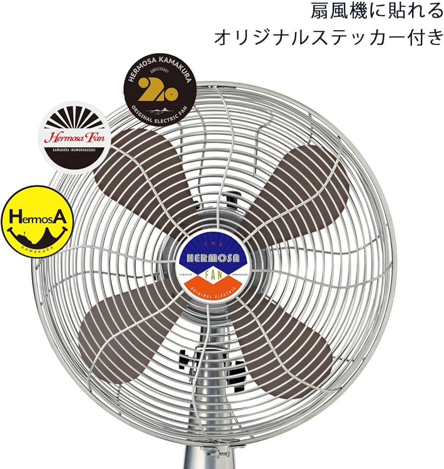 Amazon | ハモサ HERMOSA テーブルファン 卓上 扇風機 RF-0113 レトロ