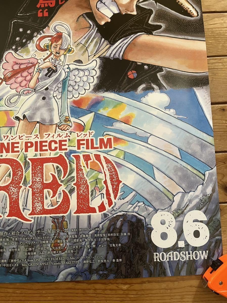 Amazon.co.jp: 映画ポスター 劇場版 ワンピースフイルムレッド ウタ B2
