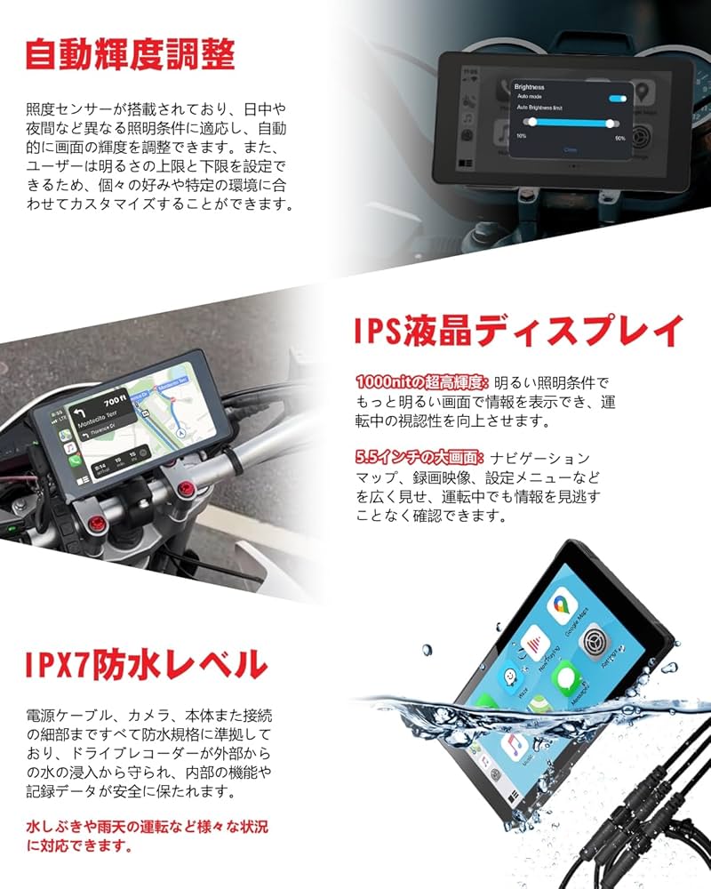 Amazon.co.jp: 【14MM薄型+自動輝度調整】ニコマク NikoMaku バイク