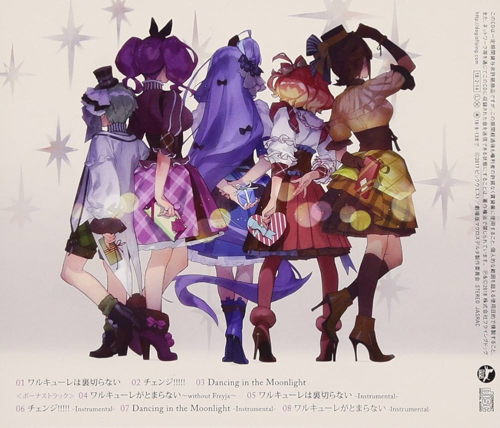 ワルキューレ マクロス マクロスΔ ワルキューレは裏切らない アクキー