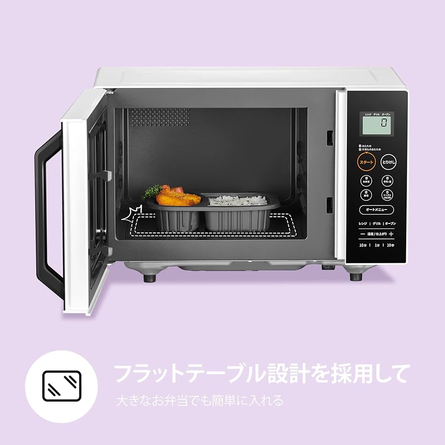 Amazon | COMFEE' オーブンレンジ 16L フラットテーブル ヘルツフリー