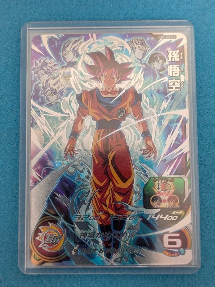 Amazon.co.jp: スーパードラゴンボールヒーローズ UGM10-SEC 孫悟空 2