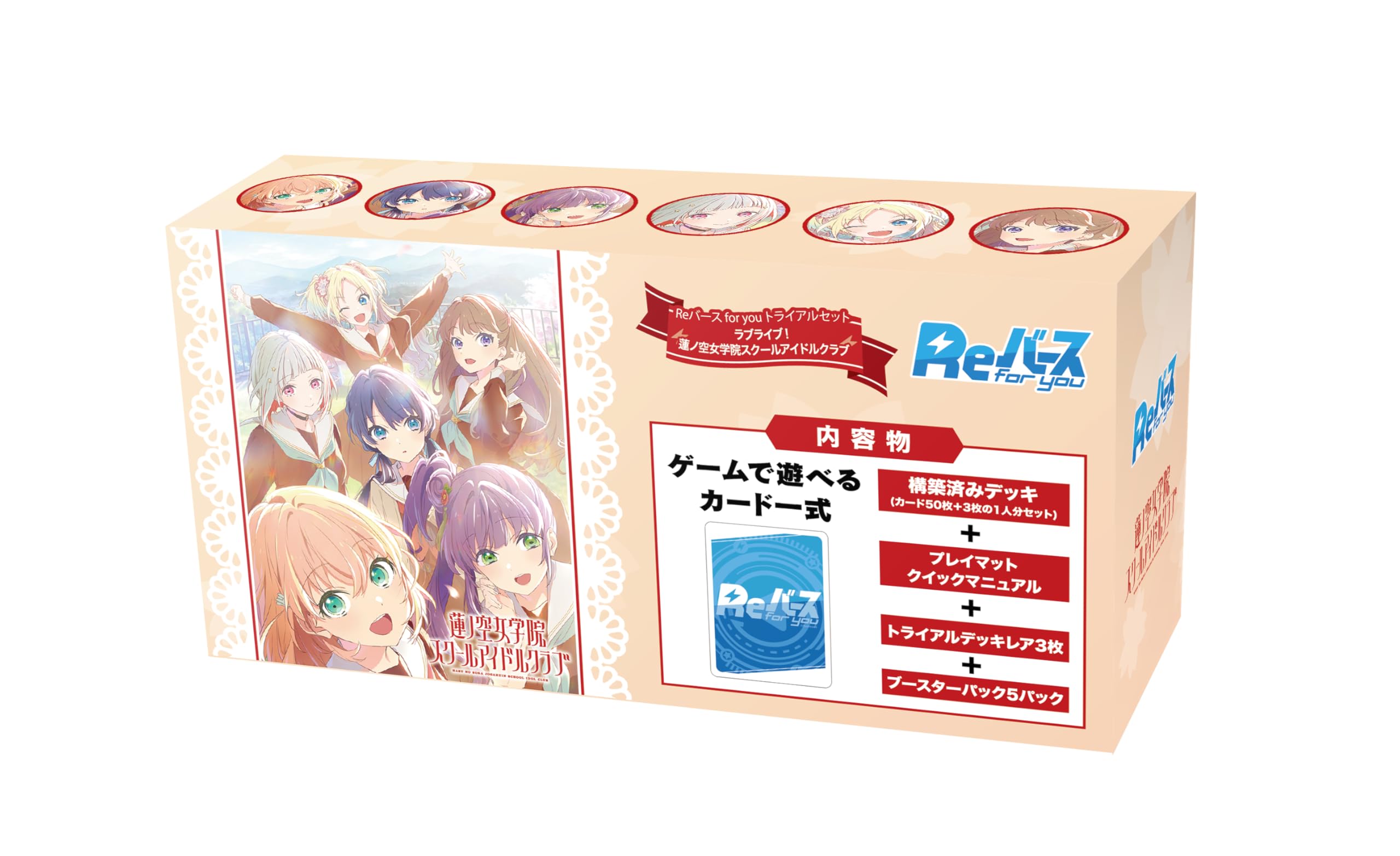 ラブライブ！オフィシャルカードゲーム ラブカ PE 来栖りん 12枚セット