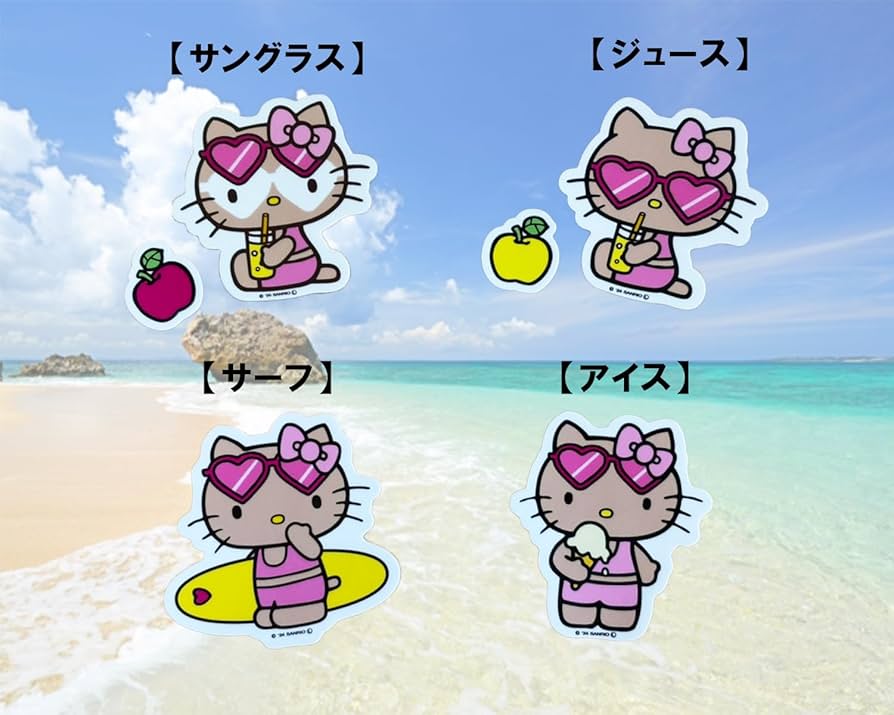 ハローキティ 夏休み海バージョン 日焼け レア 根付け ストラップ ご