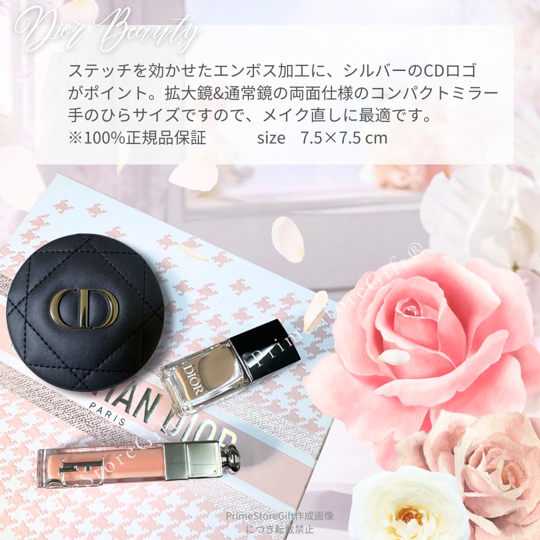 Amazon.co.jp: 【セット品・ラッピング済み】DIOR ディオール
