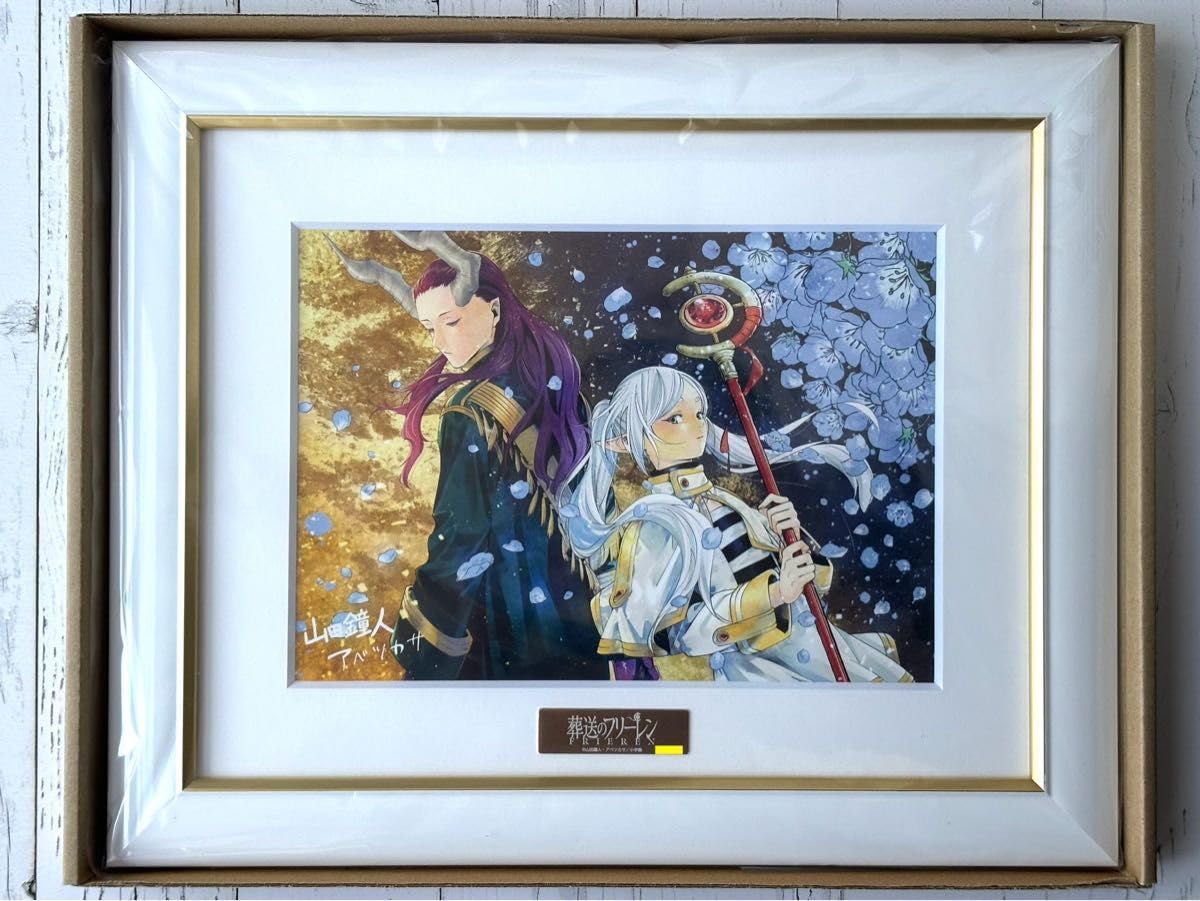 葬送のフリーレン』複製原画第三弾「祈り」復刻版 A3