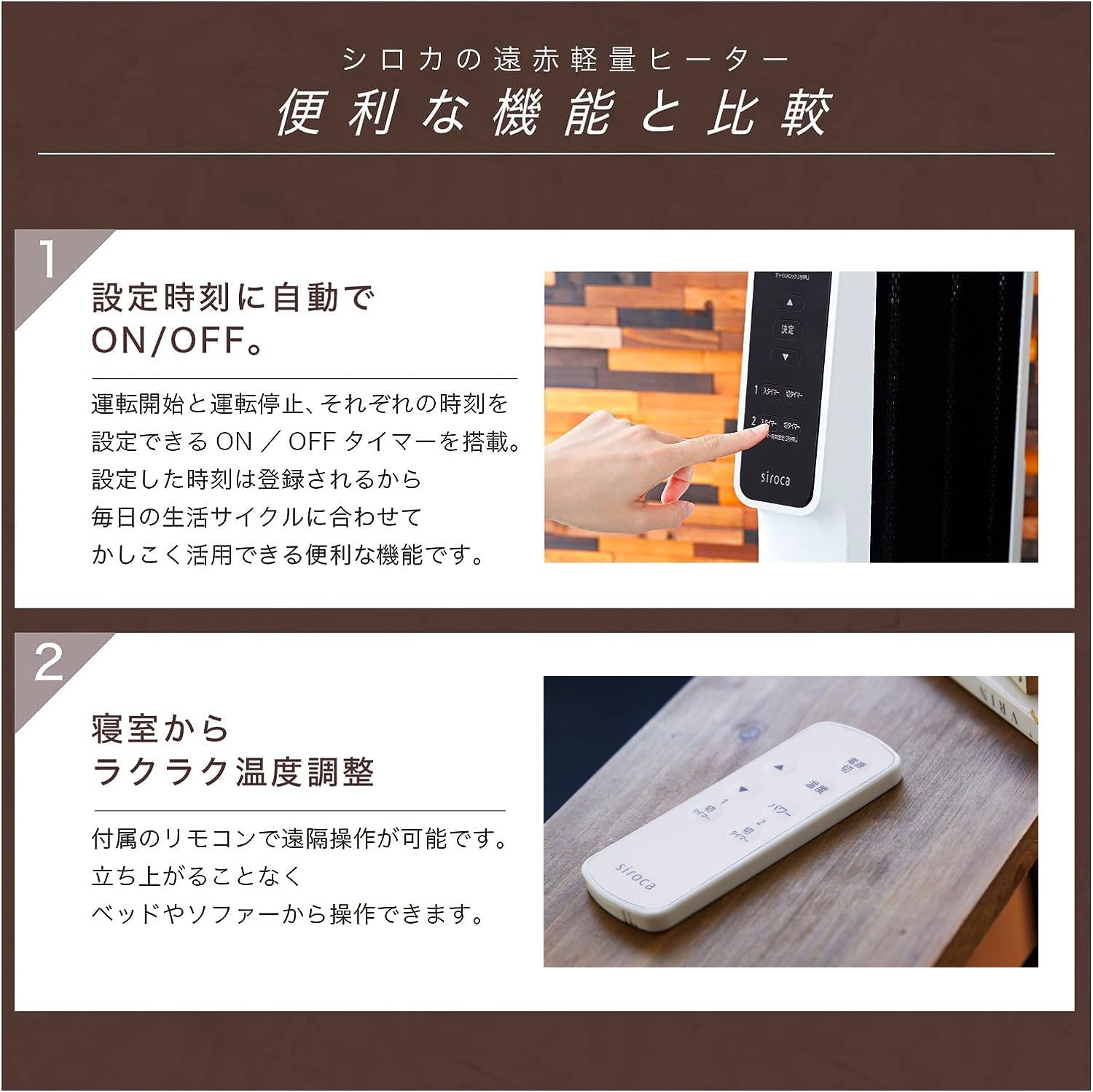 Amazon | シロカ 遠赤軽量ヒーター かるポカ SN-M371(K) [節電モード新