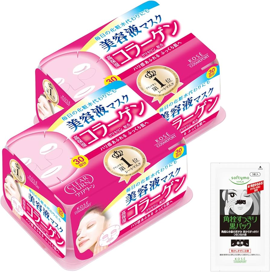 Amazon.co.jp: クリアターン KOSE エッセンスマスク (コラーゲン