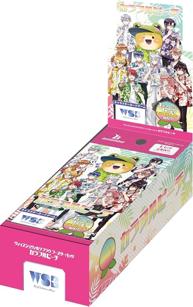 ヴァイスシュバルツ box まとめ売り ヴァイスシュヴァルツ まとめ売り