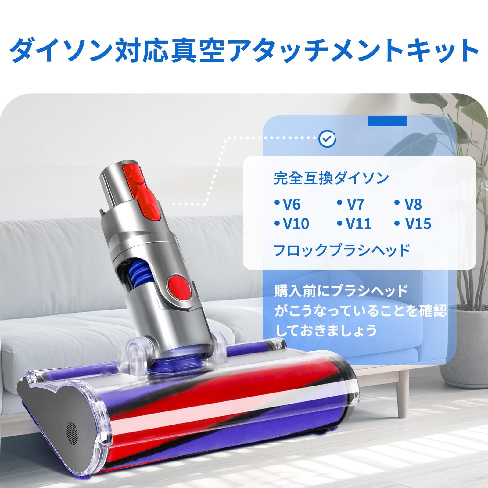 Amazon.co.jp: ダイソン 掃除機 パーツ交換用蛇腹ホース、V6、V7