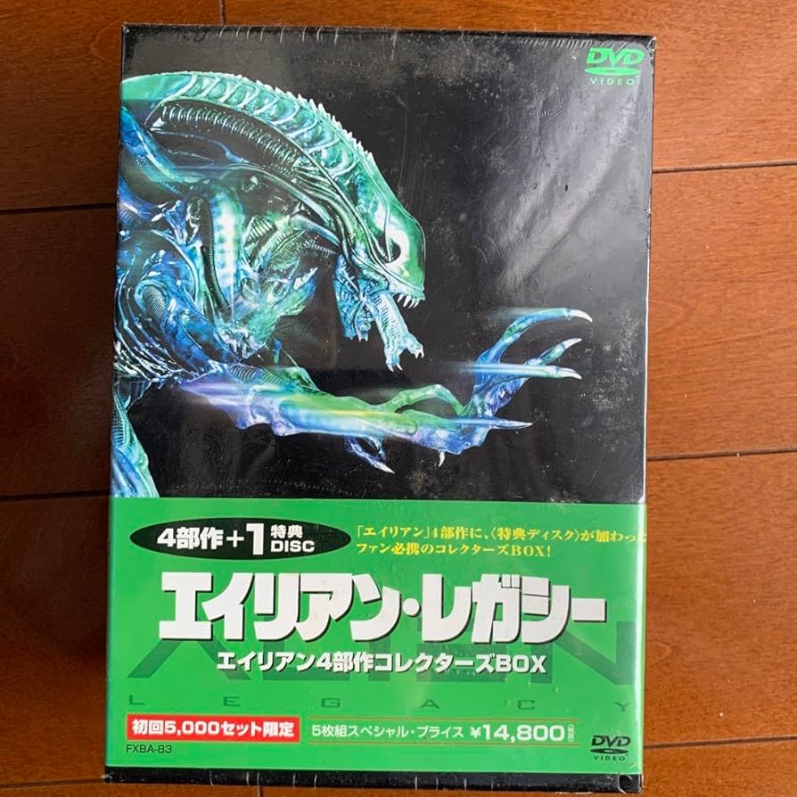 Amazon.co.jp: エイリアン・レガシー〈初回限定生産・5枚組 未開封