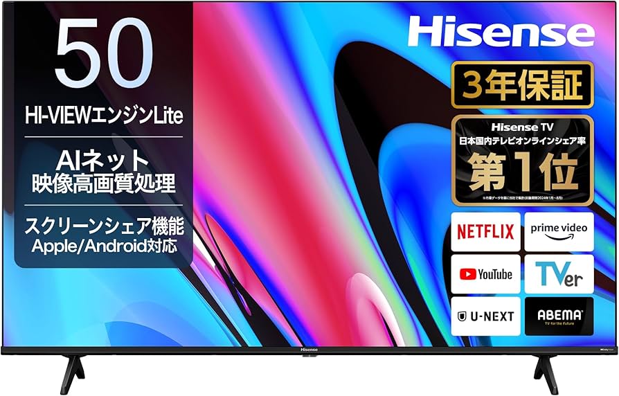 Amazon | 【Amazon.co.jp限定】ハイセンス【3年保証】50V型 50E60N 4K