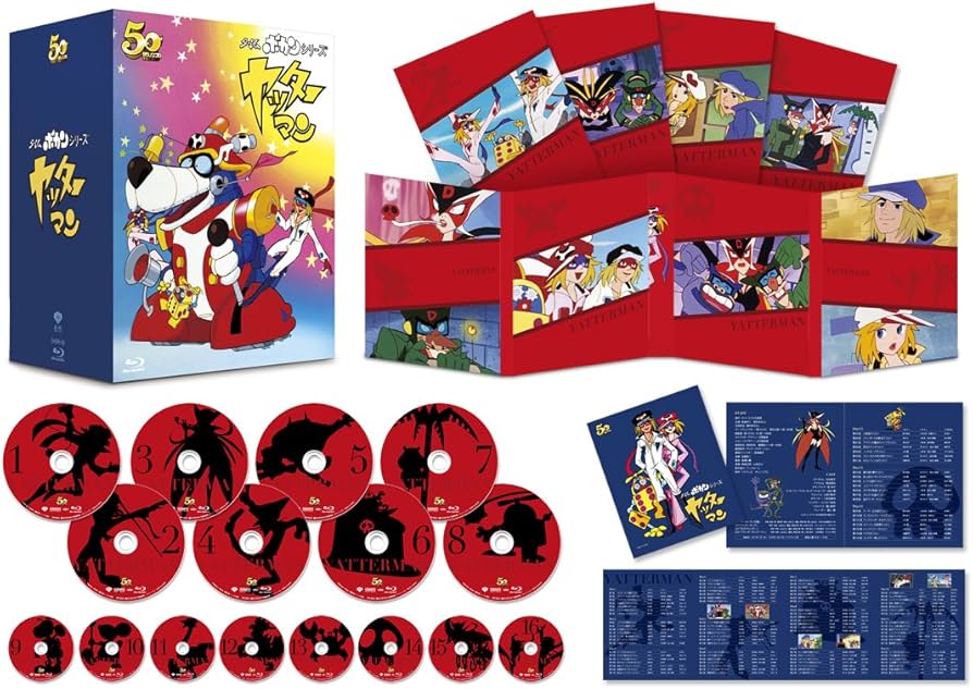 Amazon.co.jp: タイムボカンシリーズ ヤッターマン ブルーレイBOX [Blu