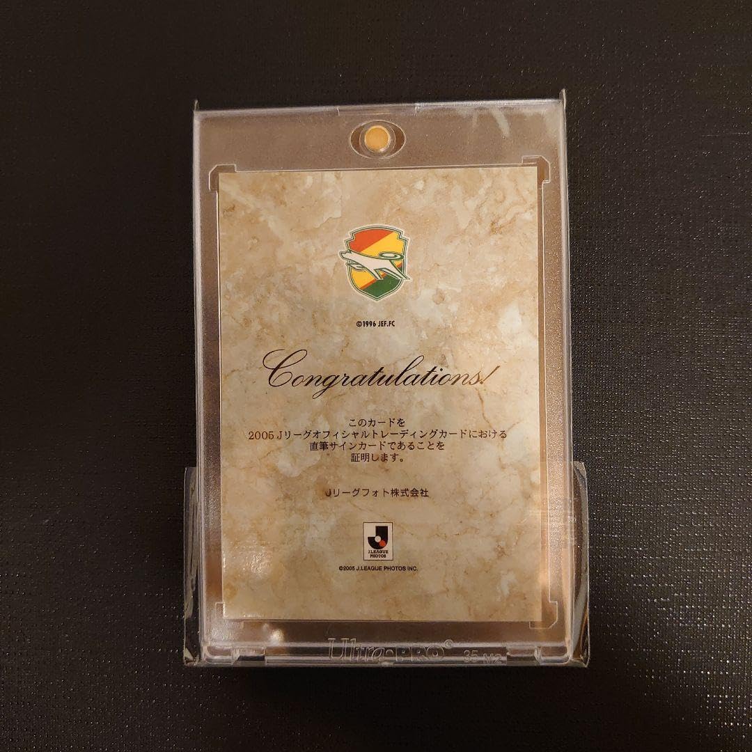 Amazon.co.jp: 2005 Jリーグ ジェフ千葉 阿部勇樹 直筆サインカード
