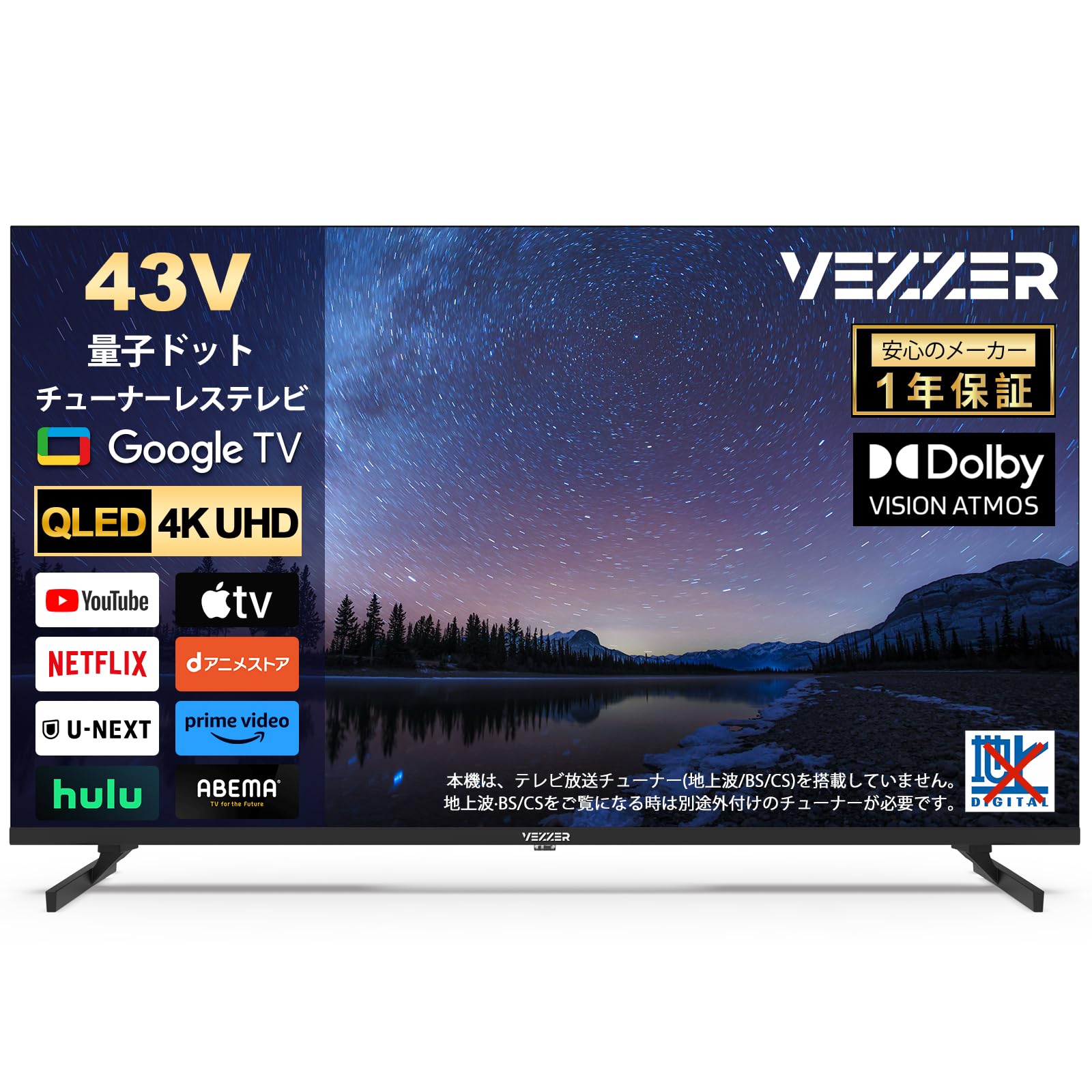 Amazon | VEZZER 43型 チューナーレス テレビ 4K QLED 量子ドット