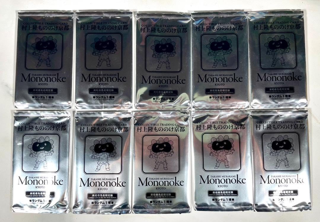 Amazon.co.jp: 10パック 村上隆 もののけ京都 展覧会 入場特典