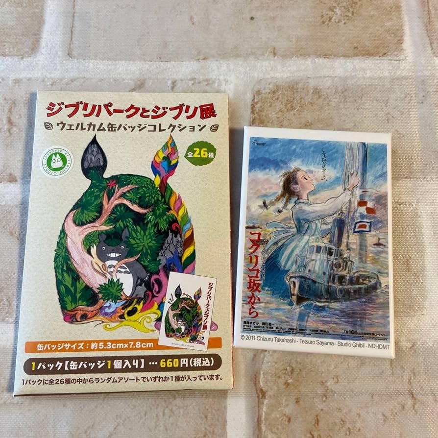 Amazon.co.jp: ジブリパークとジブリ展 ウェルカム缶バッジ
