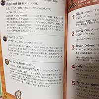 英語シナリオで楽しむ[ズートピア] | 高橋基治 |本 | 通販 | Amazon