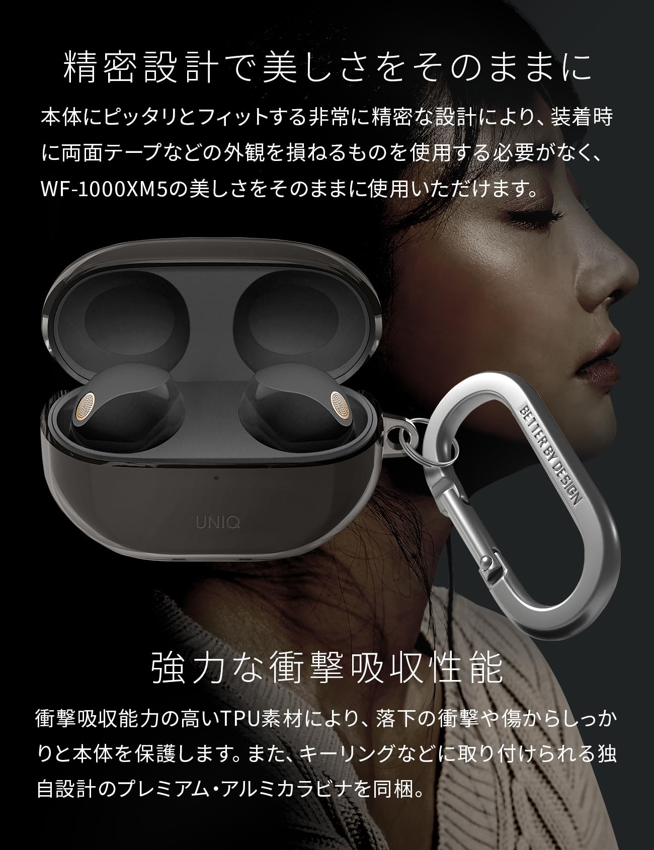 Amazon | UNIQ SONY WF-1000XM5 クリア ケース 衝撃 吸収 保護 LED可視