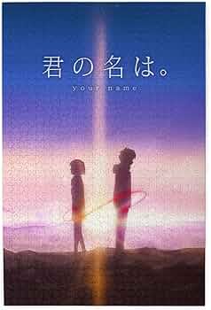 Amazon | 君の名は。 1000ピース ジグソーパズル キャラクター パズル