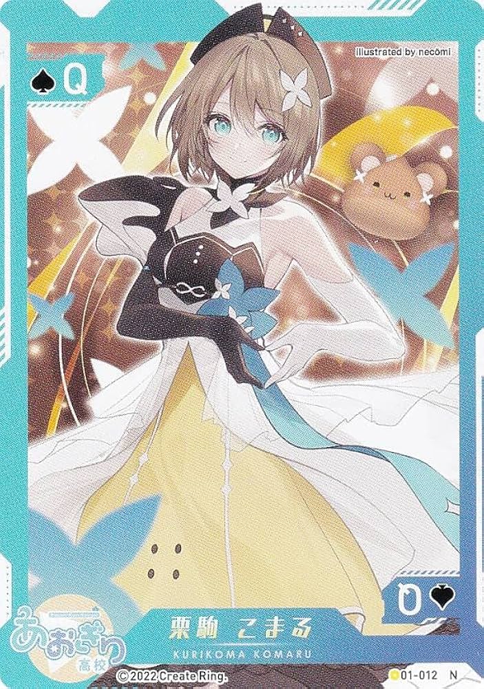 Amazon.co.jp: 【01-012 栗駒 こまる (N ノーマル) 】 バーチャル