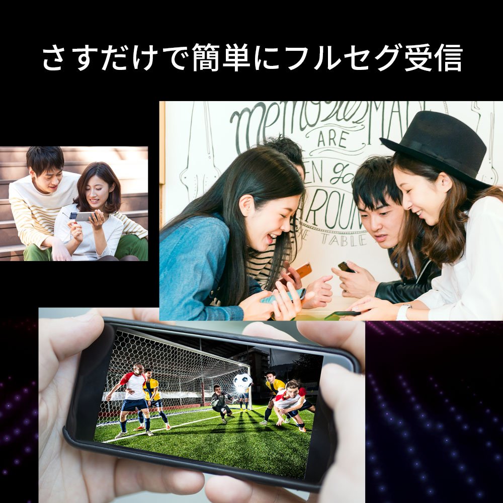 Amazon.co.jp: ピクセラ サイトスティック iPhone/iPad 対応 モバイル