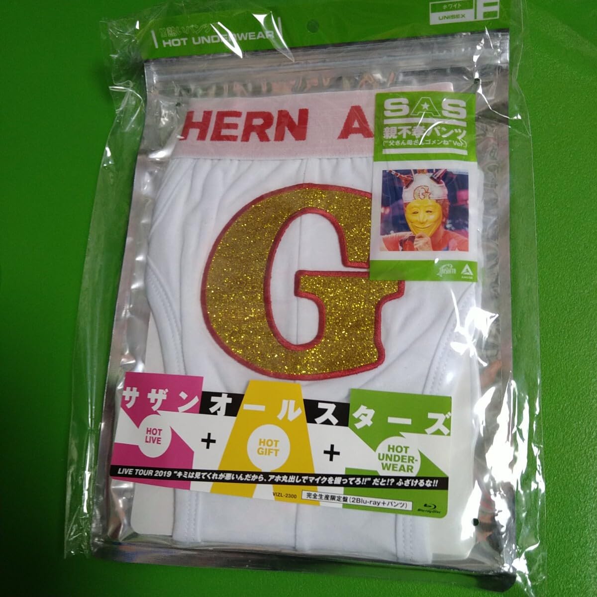 Amazon.co.jp: サザンオールスターズ 限定特典 親不孝パンツ マンピー