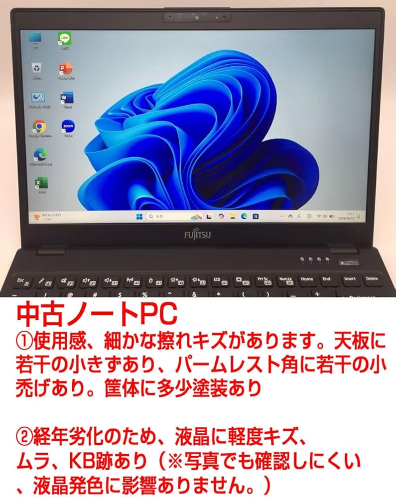 Amazon.co.jp: LIFEBOOK U9310 i7第10世代-10610U/メモリ16GB/SSD