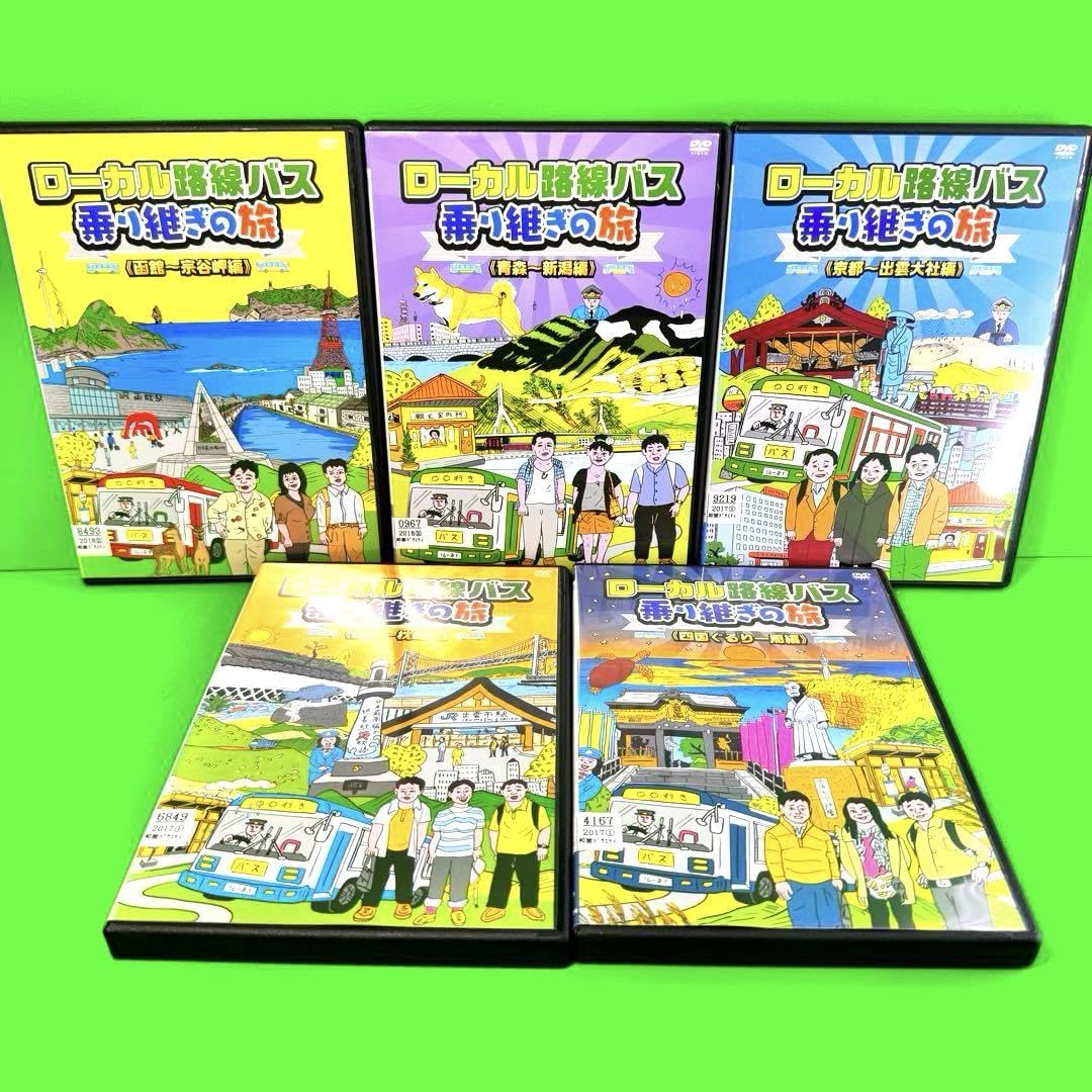 Amazon.co.jp: ローカル路線バス乗り継ぎの旅 DVD 全14巻+映画 全巻