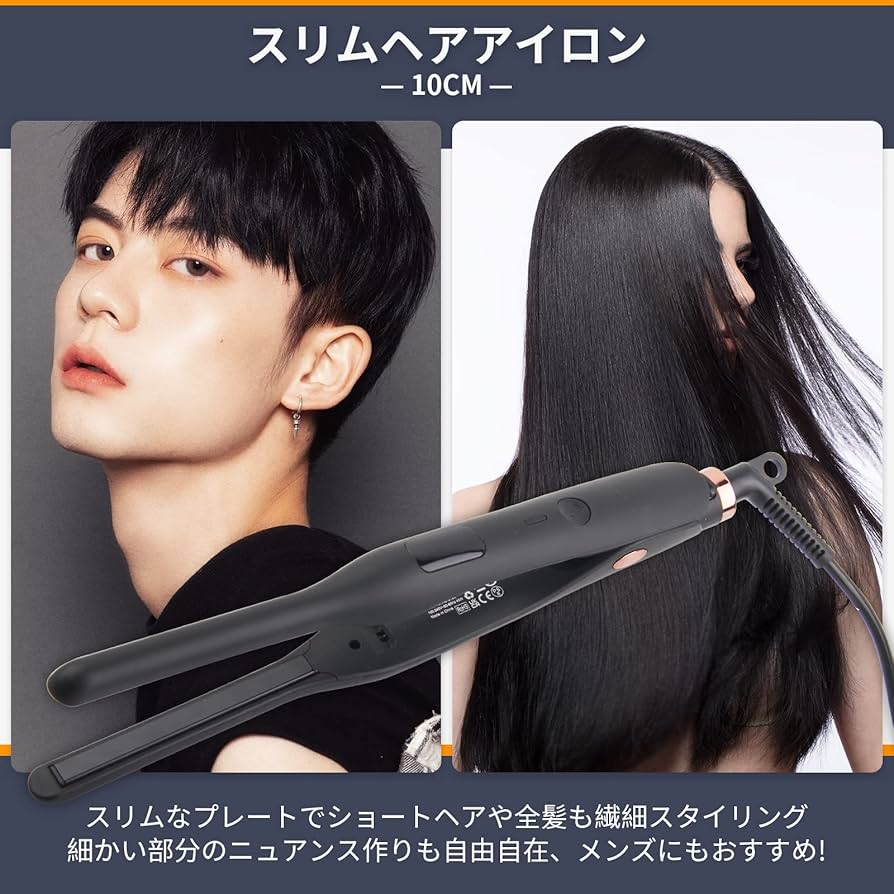 Amazon.co.jp: MOCREO ヘアアイロン スリムアイロン スリムヘア