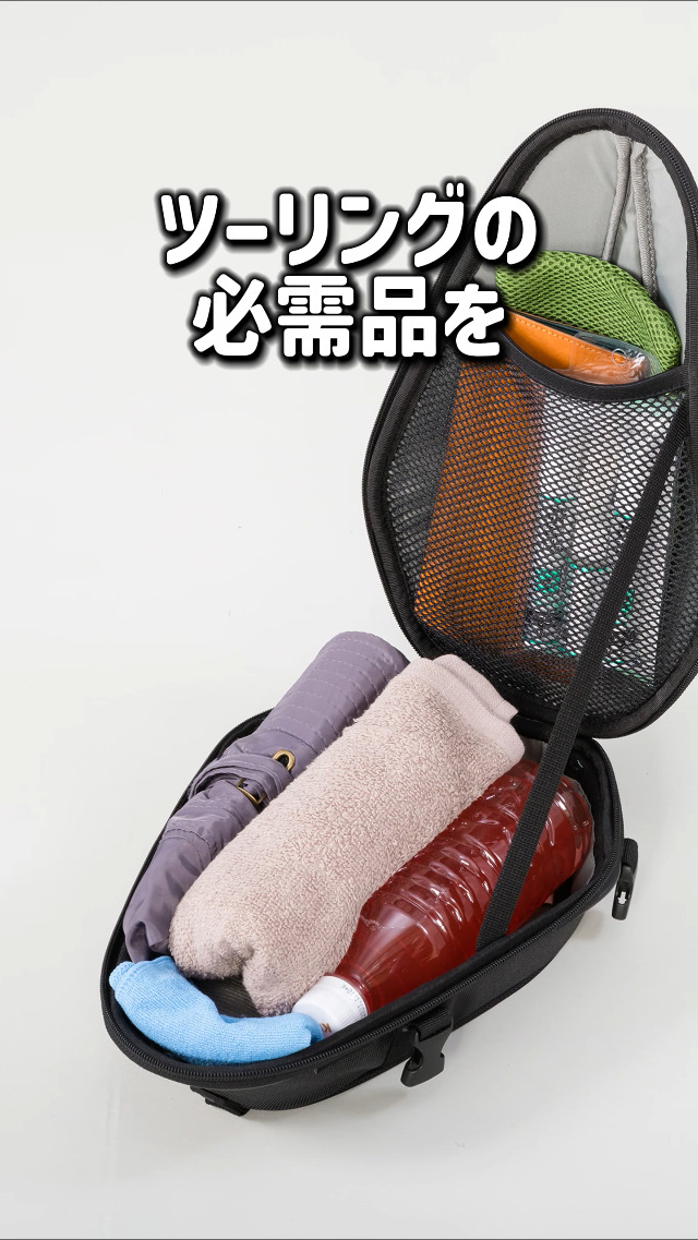 Amazon | [Tanax] バイク用シートバッグ MOTOFIZZ ブラック | シート