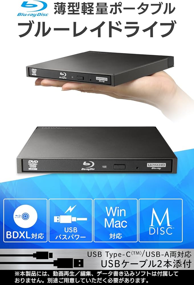 Amazon.co.jp: ロジテックダイレクト ブルーレイドライブ 外付け USB-A