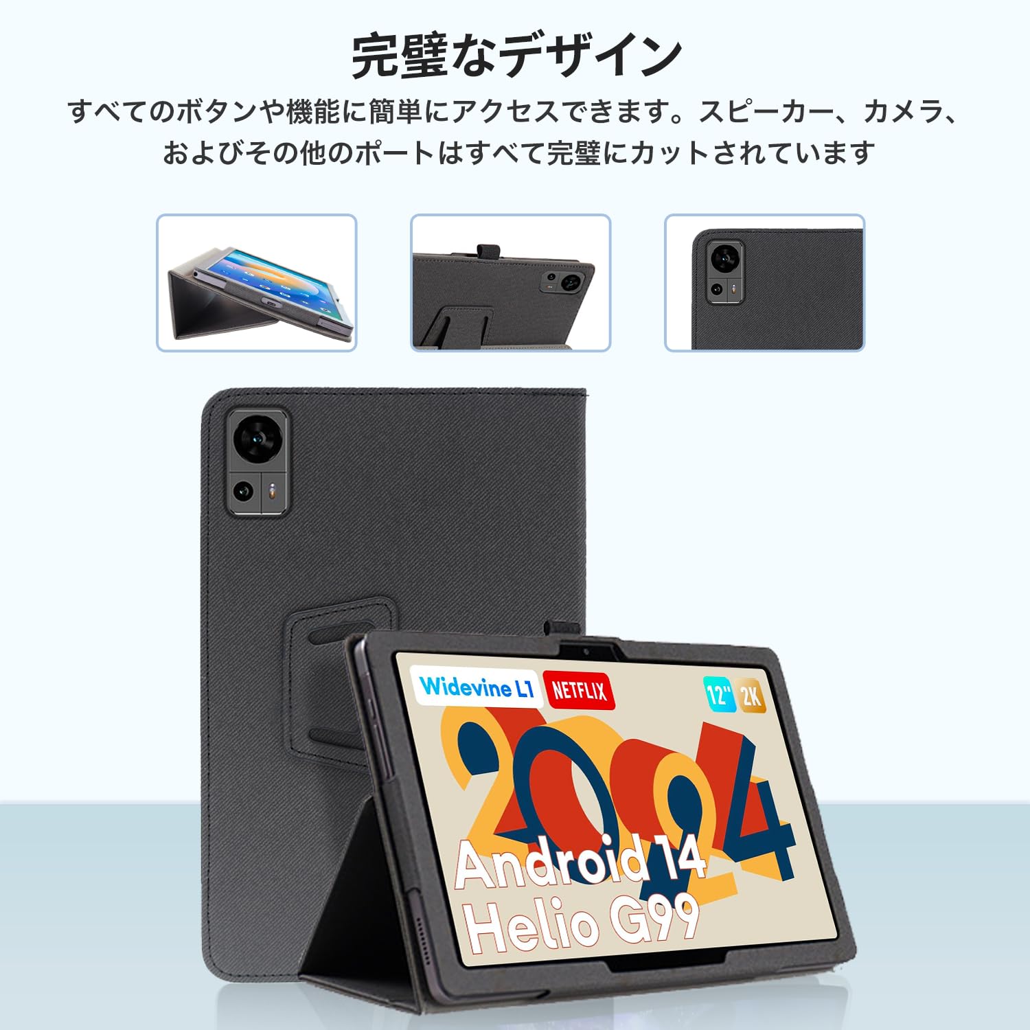 Amazon.co.jp: Headwolf HPad6 タブレット用 ケース タブレットカバー