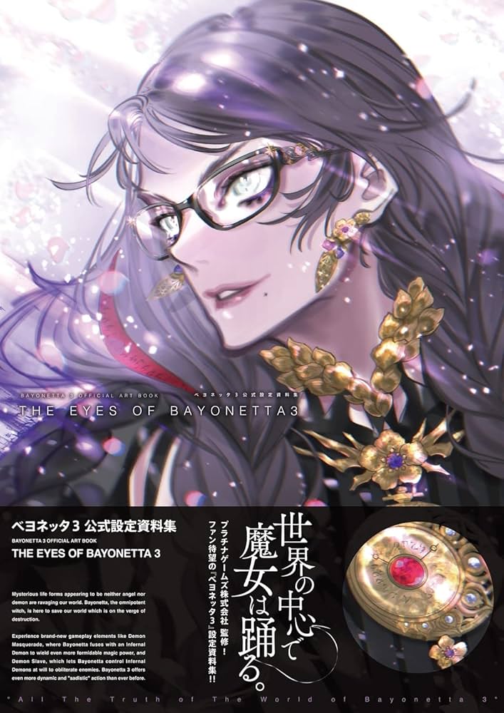 Amazon.co.jp: BAYONETTA 3 OFFICIAL ART BOOK THE EYES OF BAYONETTA