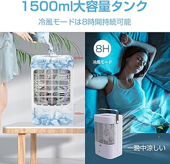 Amazon.co.jp: 冷風機 卓上クーラー 冷風扇[2023年の最新デザイン 強力