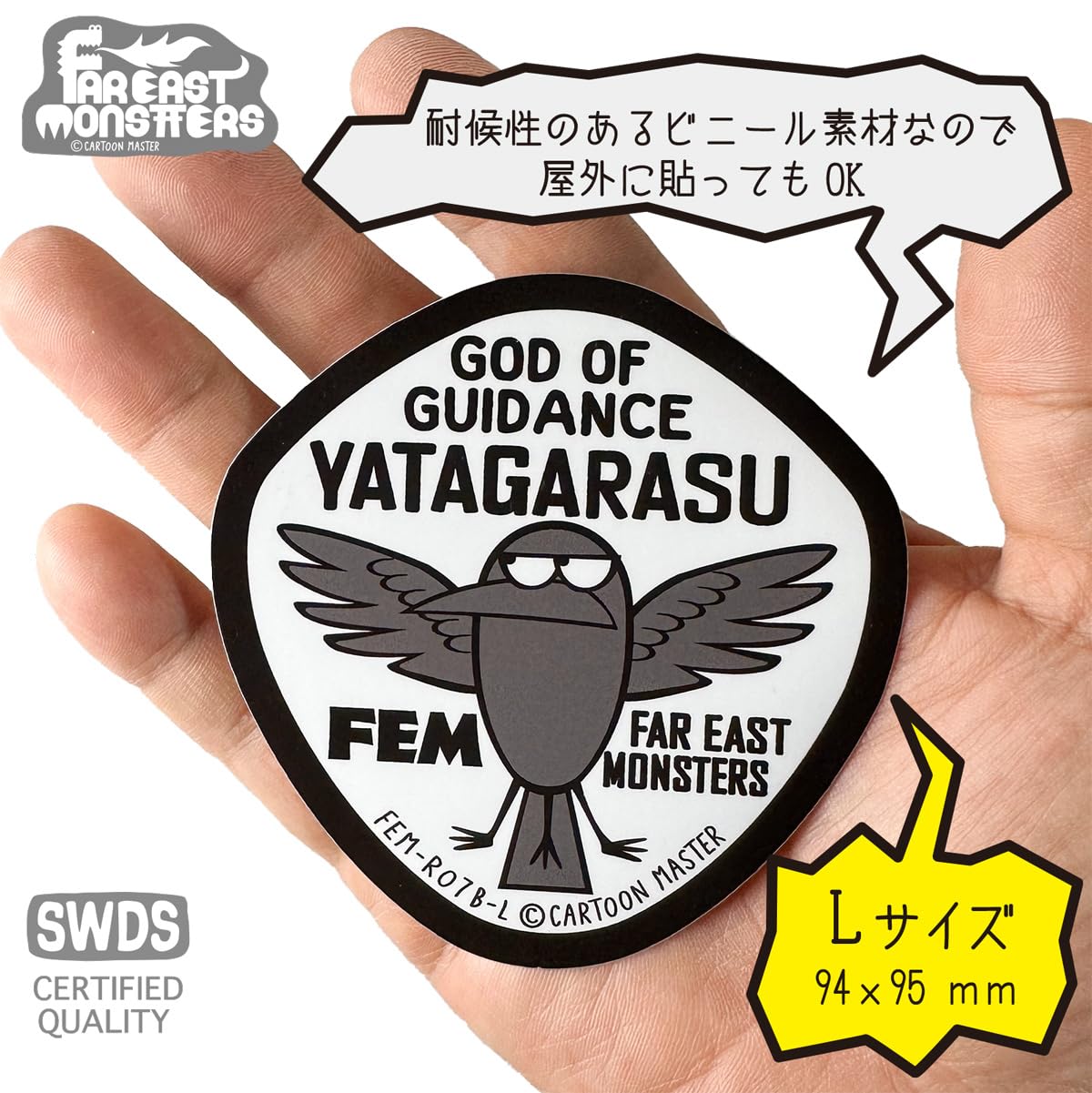 Amazon.co.jp: FAR EAST MONSTERS ステッカー/ [YATAGARASU 八咫烏