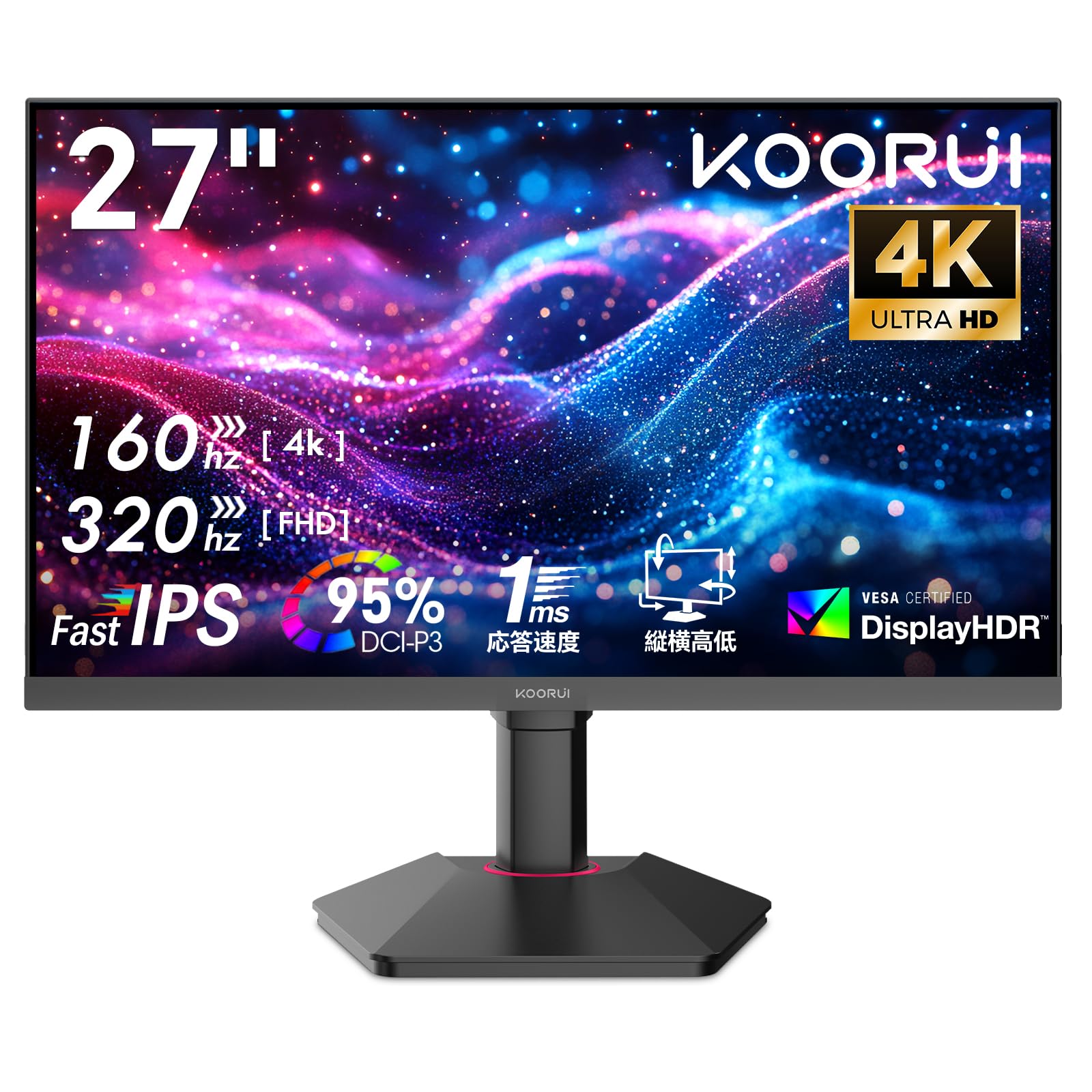 Amazon.co.jp: KOORUI ゲーミングモニター 27インチ 4Kモニター (4K