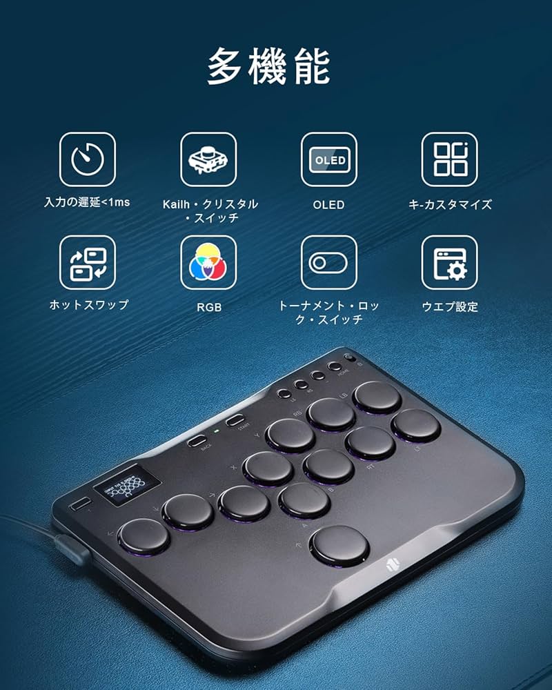 Amazon | ONEED アケコン レバーレス レバーレスコントローラー