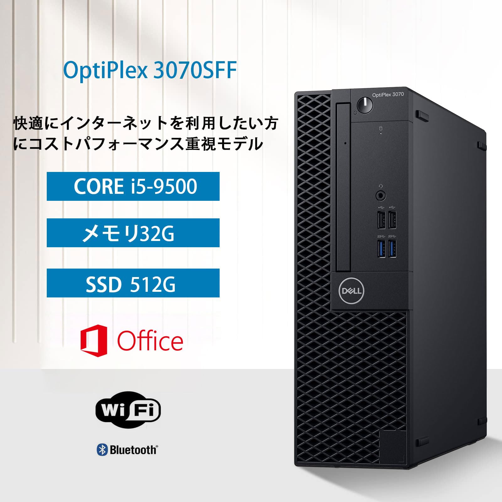 Amazon.co.jp: 【メモリ32GB & SSD512GB搭載】デル デスクトップ
