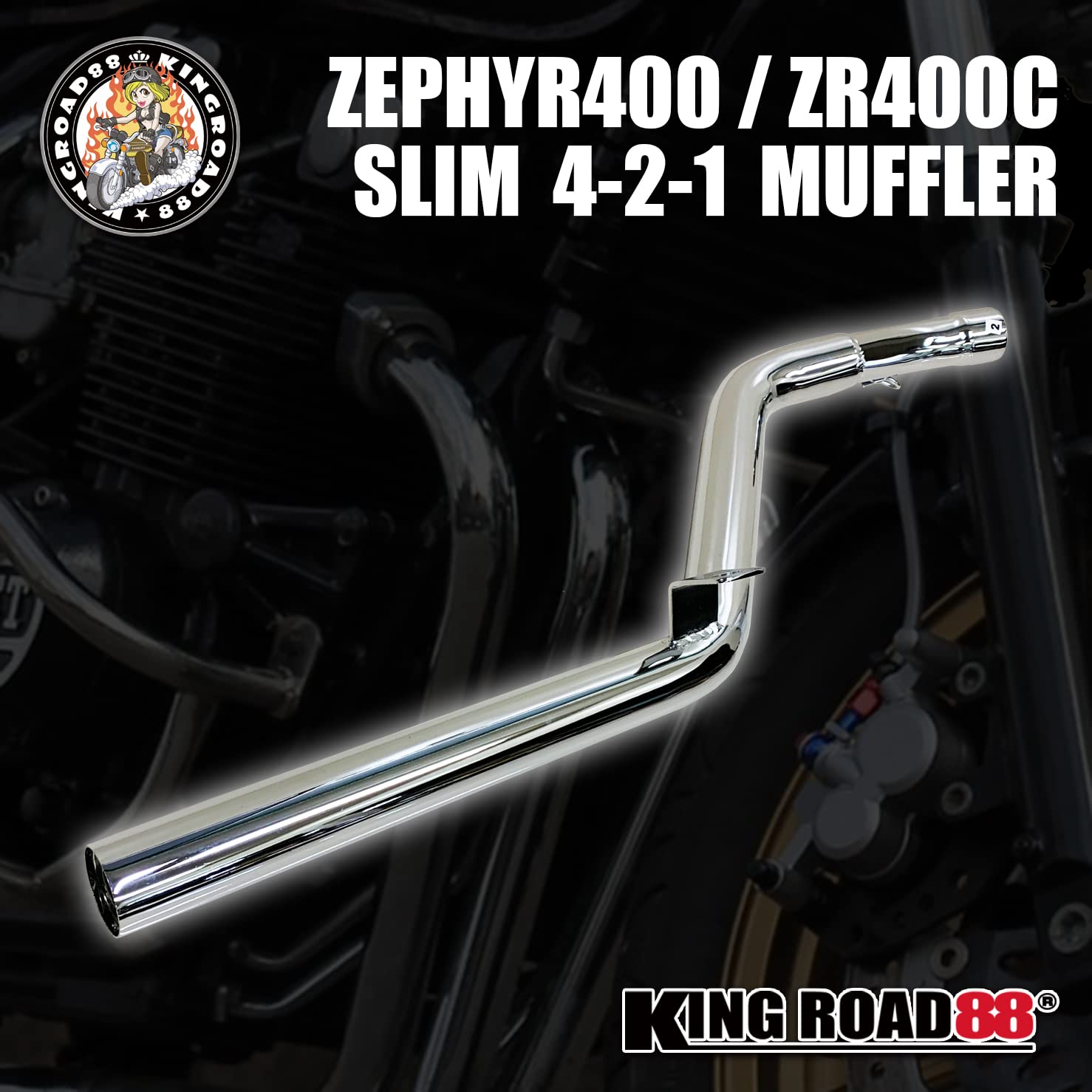 Amazon | King Road 88 ゼファー400 / ゼファーχ マフラー ZR400C C1