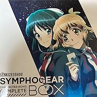 Amazon | 戦姫絶唱シンフォギア キャラクターソングコンプリートBOX
