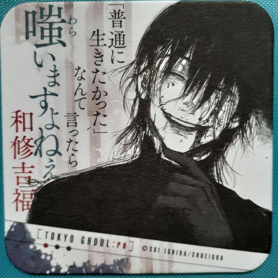 か*か様 旧多 二福 和修 吉福 約170枚セット 東京