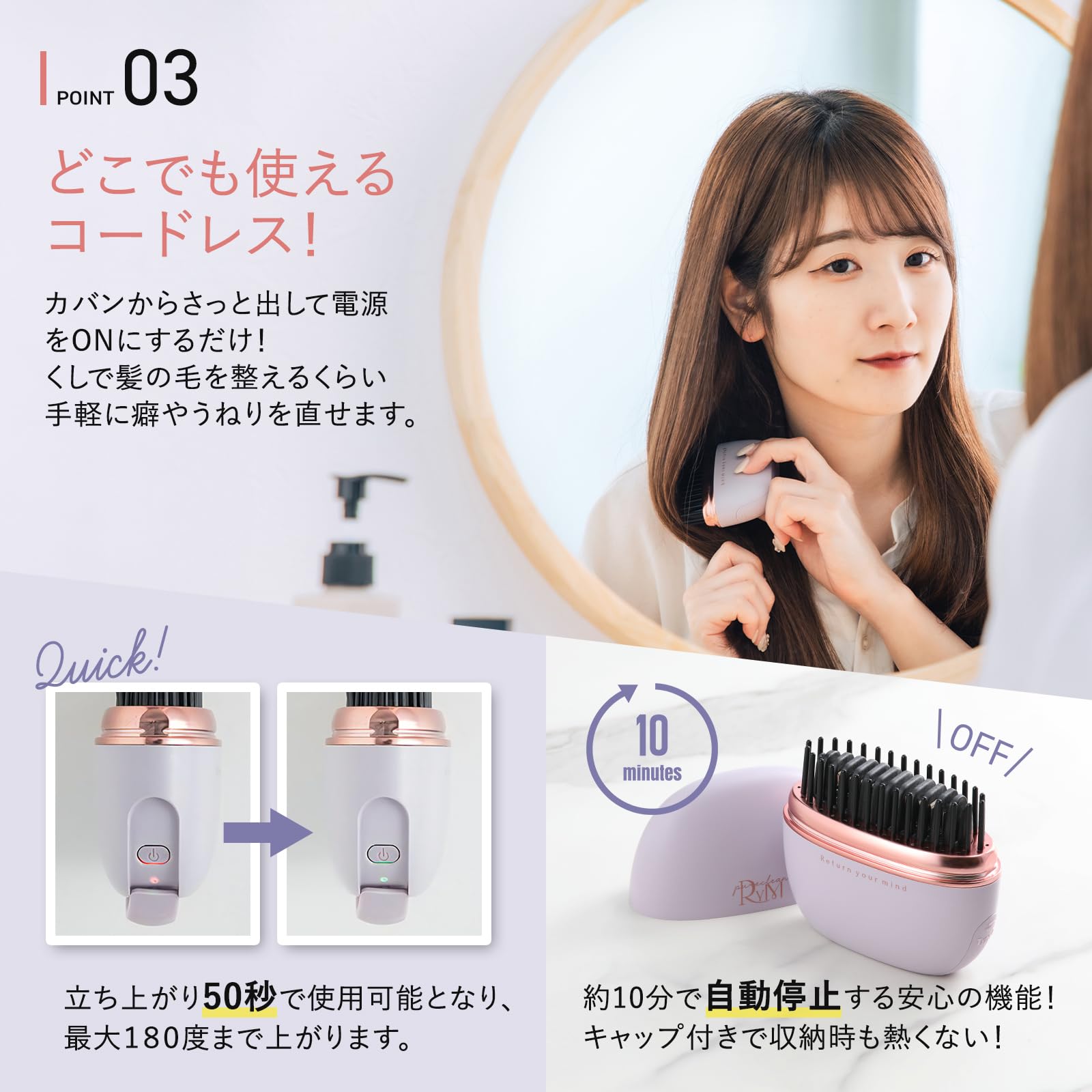Amazon | RYM ポータブル コードレス ヘアアイロン 【軽さ137gで