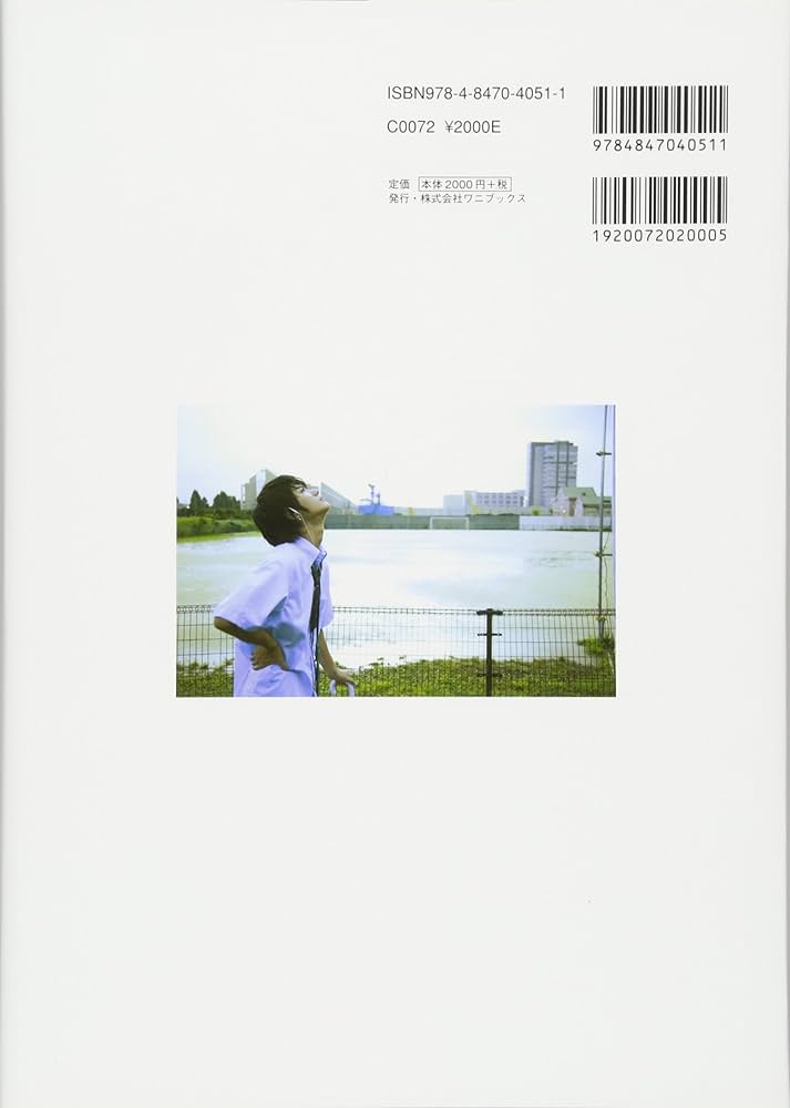 Amazon.co.jp: 三浦春馬ファーストPHOTO BOOK『たぶん。』 : 三浦 春馬