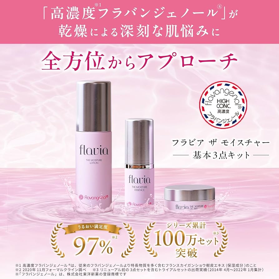 ノエビアトゥブラン3本セット 新品未開封 ノエビアトゥブラン3本