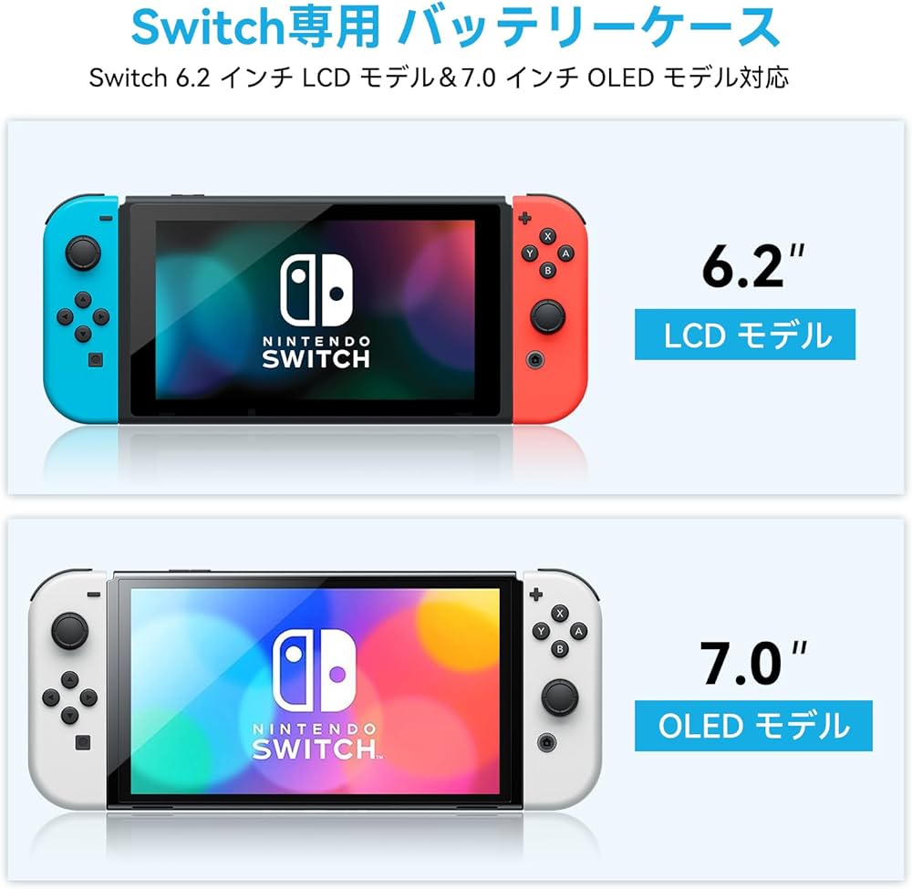 Amazon.co.jp: NEWDERY Switch 充電器 スイッチ バッテリーケース