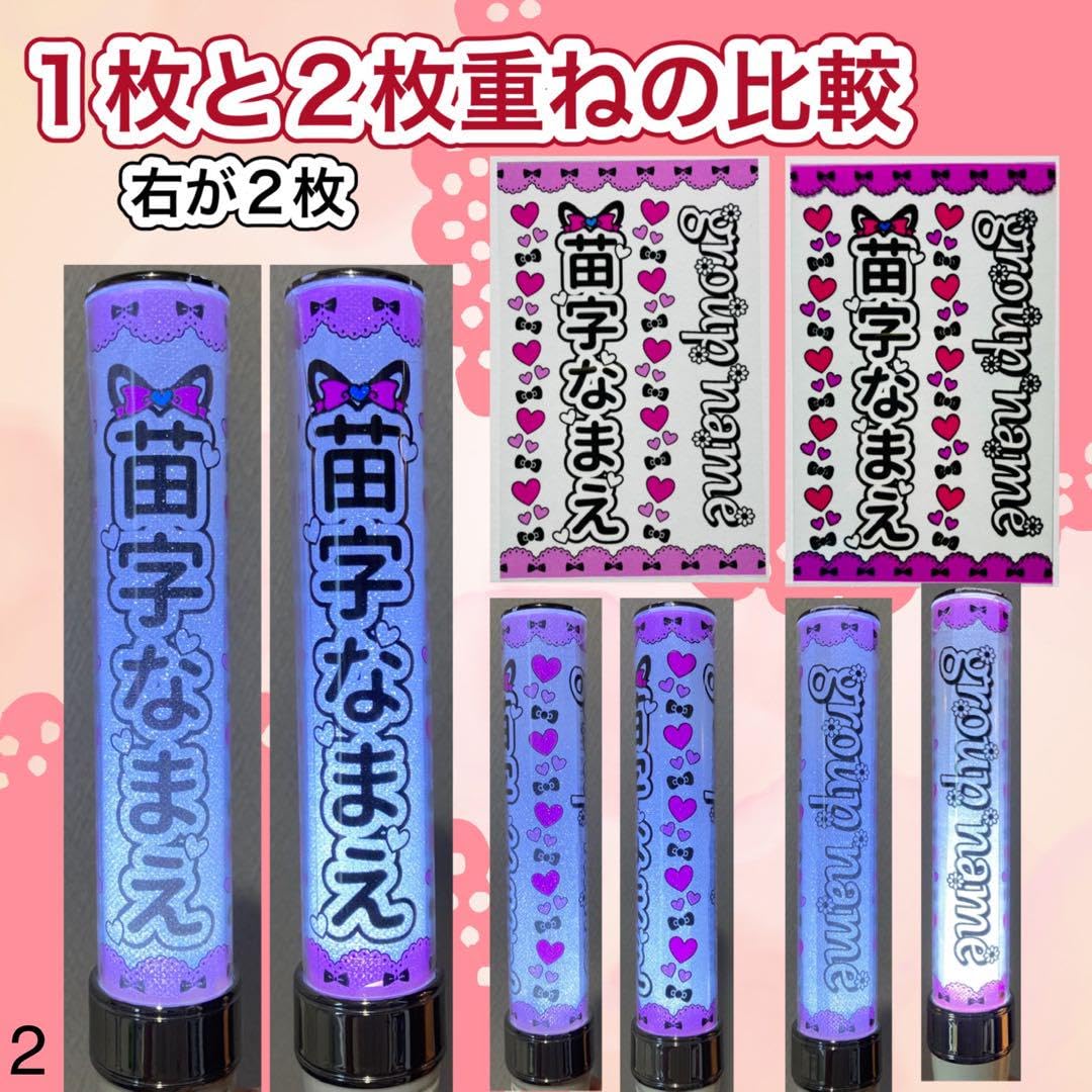 さかなページ キンブレシート オーダー キンブレシート オーダー受付