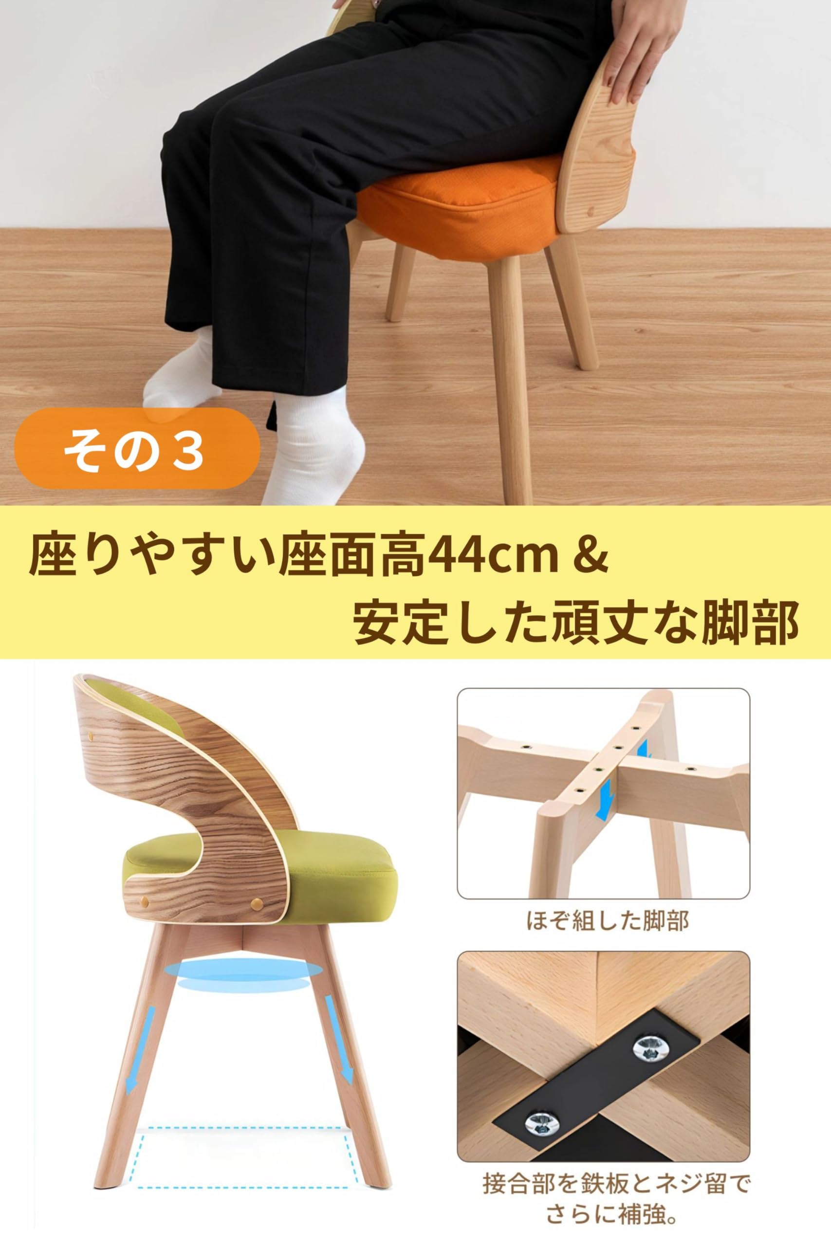 Amazon｜ダイニングチェア 回転式 椅子 リビングチェア おしゃれ 北欧