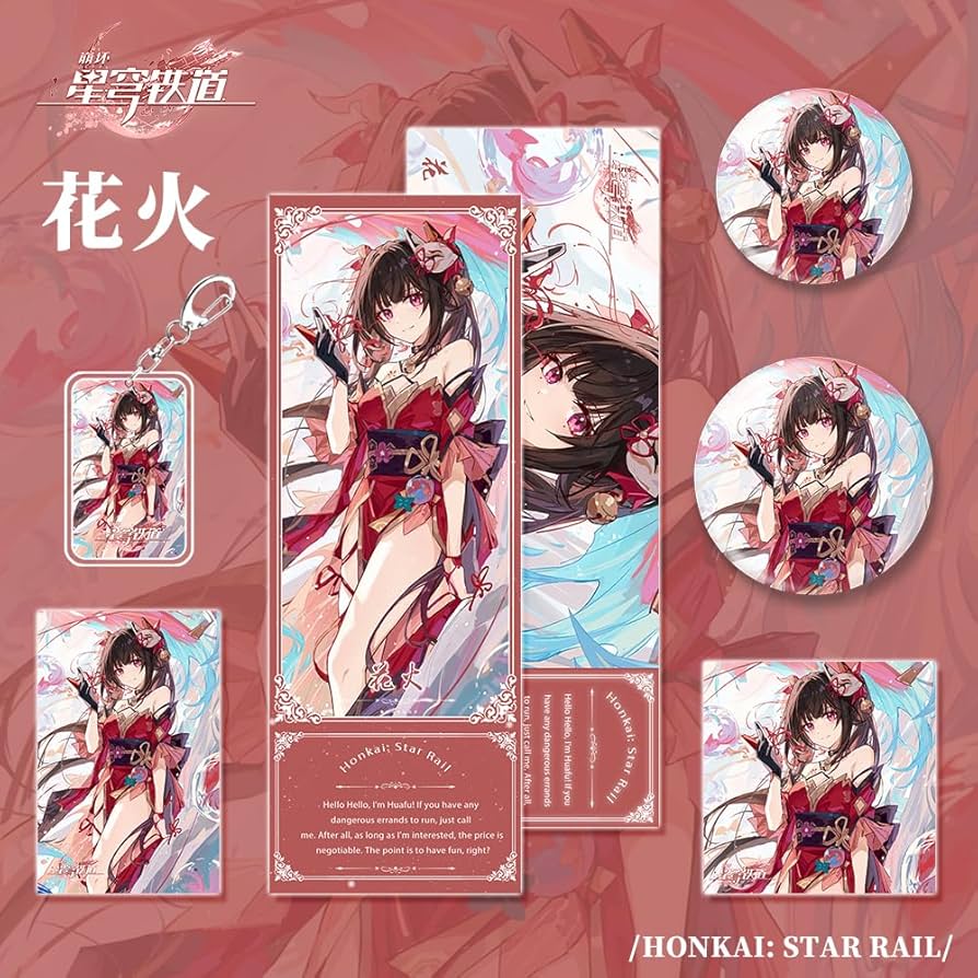 Amazon | 崩壊スターレイル 花火 グッズ キーホルダー 缶バッジ